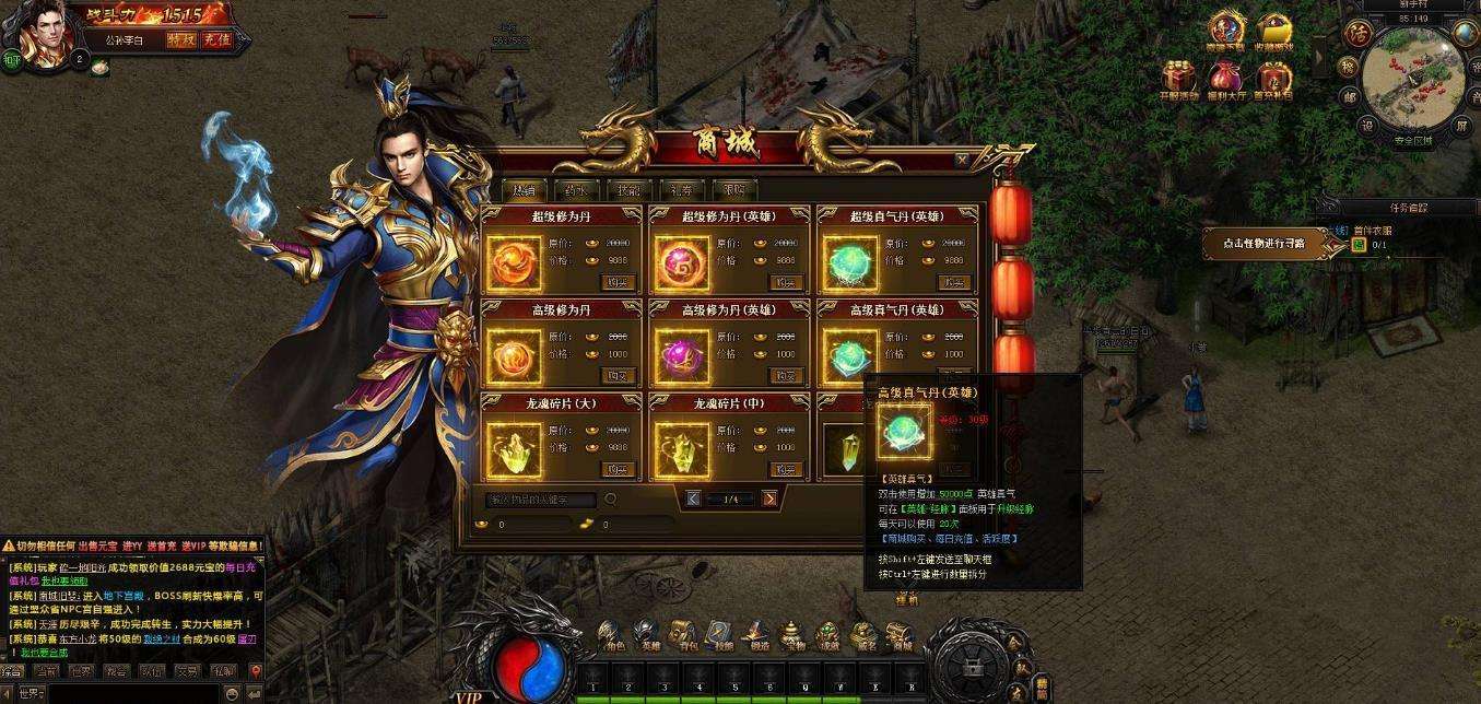 传奇手游礼包激活码领取大全贪玩火龙传奇手游礼包激活码领取大全