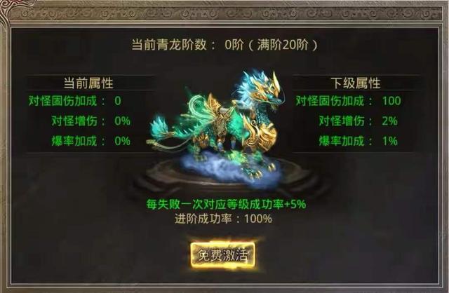 爆充值的传奇手游