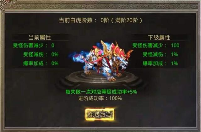 爆充值的传奇手游