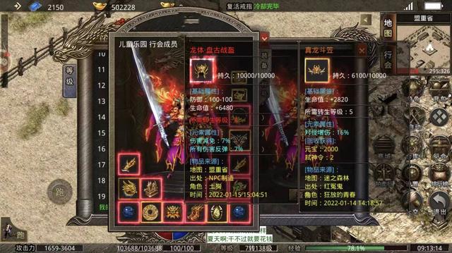 爆充值的传奇手游