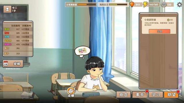传奇单机版手游排行