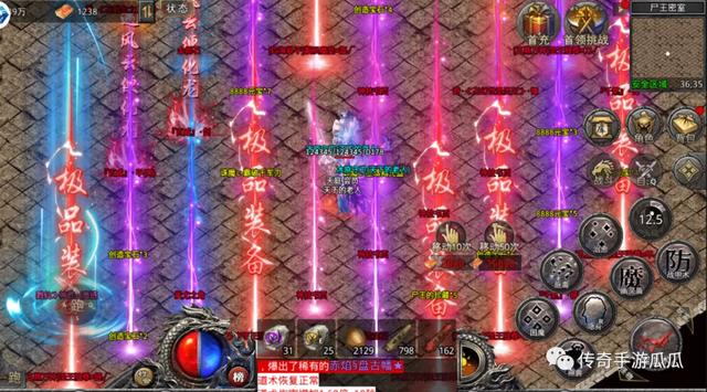 复古传奇手游道士