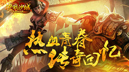 传奇手游发布网传奇手游发布网zhaosf