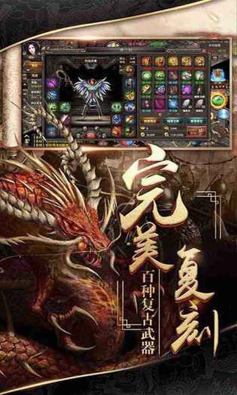传奇手游发布网传奇手游发布网zhaosf