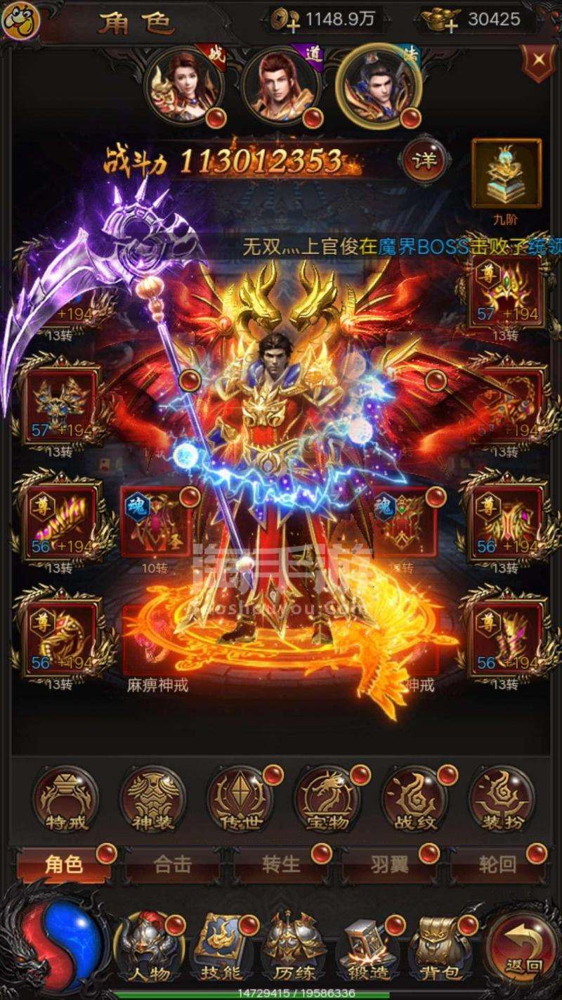 (蓝月传奇邀请码领取)蓝月传奇版手游