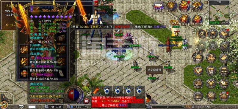 传奇无会员手游有没有不花钱的传奇手游