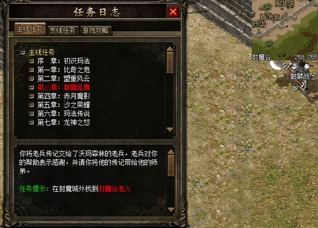 破解版传奇手游100%爆率