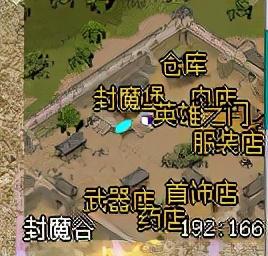破解版传奇手游100%爆率