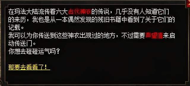 破解版传奇手游100%爆率