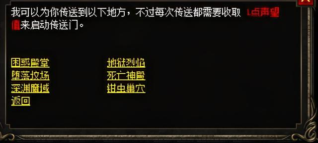 破解版传奇手游100%爆率