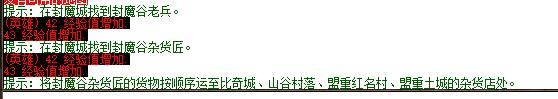 破解版传奇手游100%爆率