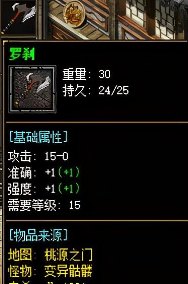 破解版传奇手游100%爆率