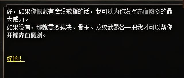 破解版传奇手游100%爆率