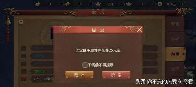 合适散人的传奇手游