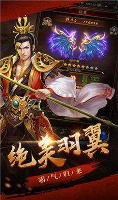 (火龙传奇手游下载)火龙传奇手机版