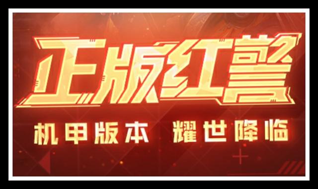 类似热血传说传奇手游