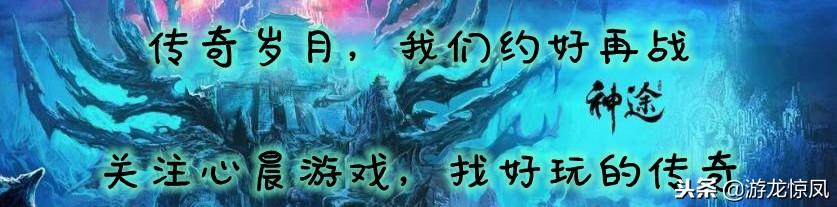 雷霆三合一传奇手游