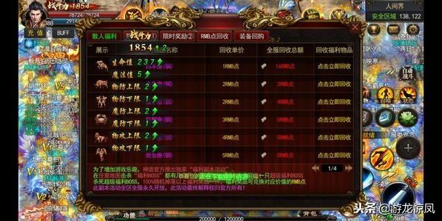 雷霆三合一传奇手游