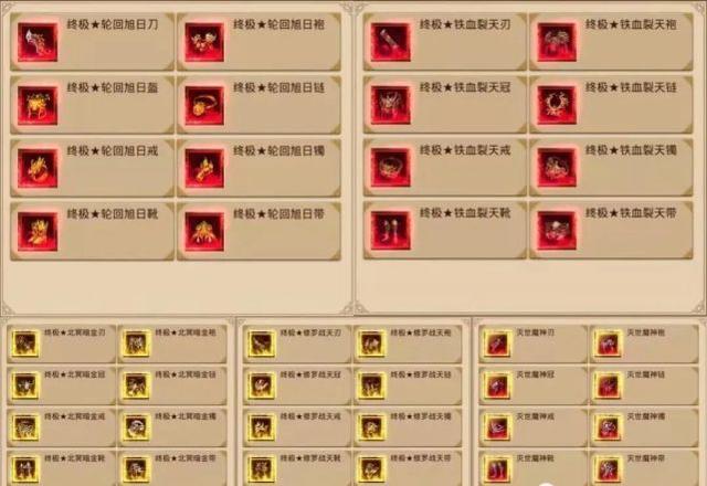 不充钱的传奇手游高爆