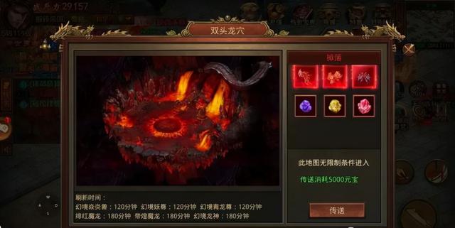 不充钱的传奇手游高爆