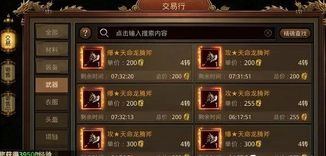 不充钱的传奇手游高爆