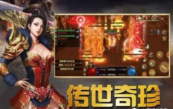 不充钱的传奇手游高爆
