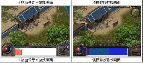 传奇sf