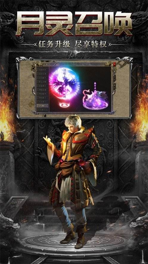 手游私服传奇手游私服平台哪个好