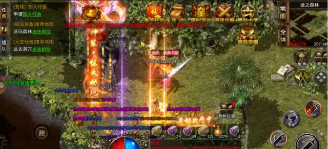 最火的手游传奇