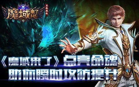 竖屏传奇手游排行榜
