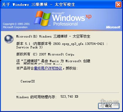 元素大极品传奇手游