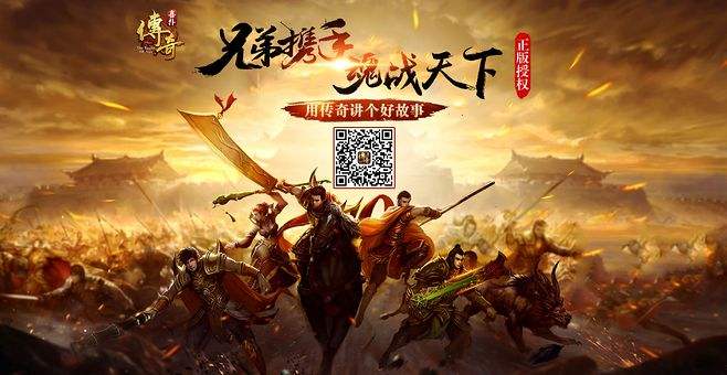 (爱丝曼传奇客户端)爱丝曼传奇手游