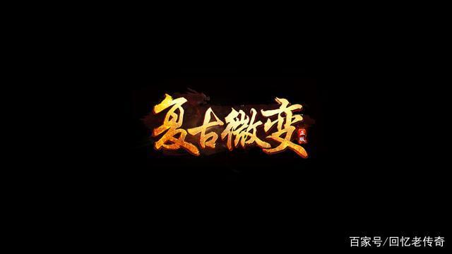 (传奇手游排行榜前十名)传奇手游快餐服