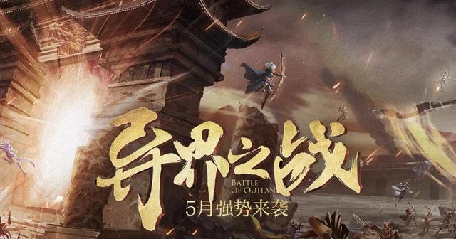 传奇世界手游开区时间表