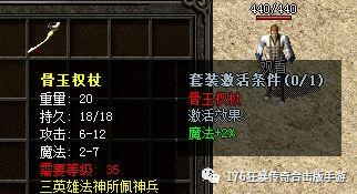 缄默神器版传奇手游