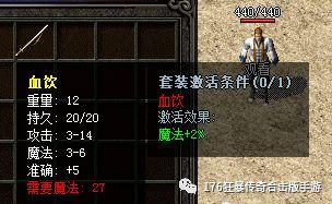 缄默神器版传奇手游