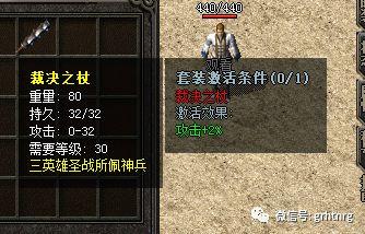 缄默神器版传奇手游