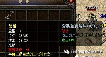 缄默神器版传奇手游
