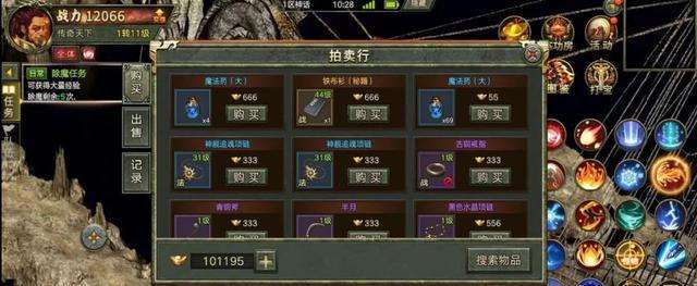 (传奇类挂机手游排行榜)传奇类手游挂机版