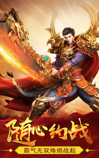 (刀剑世界传奇手游)世界传奇手游