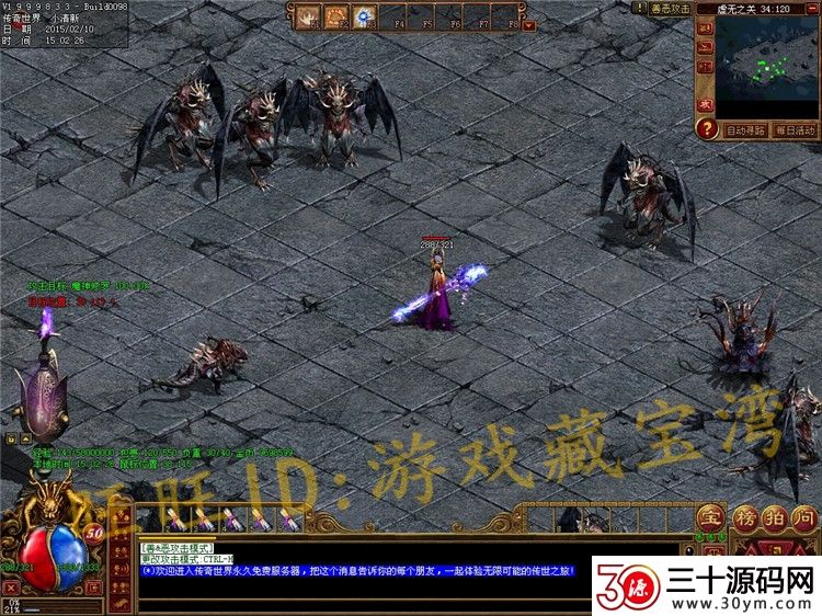 (刀剑世界传奇手游)世界传奇手游