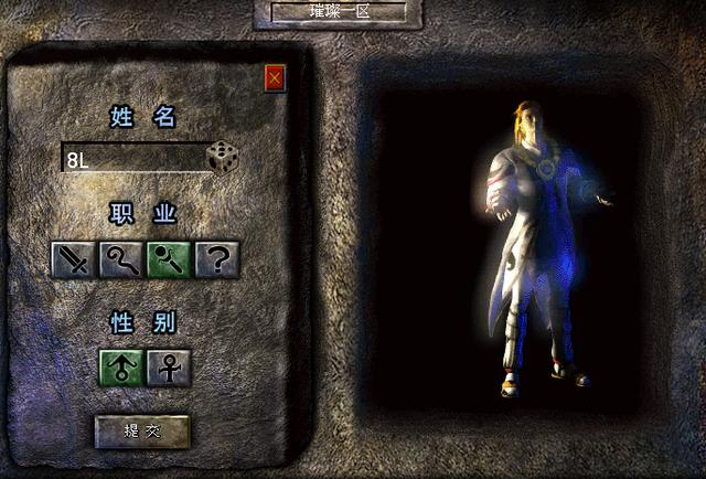 传奇手游快餐服