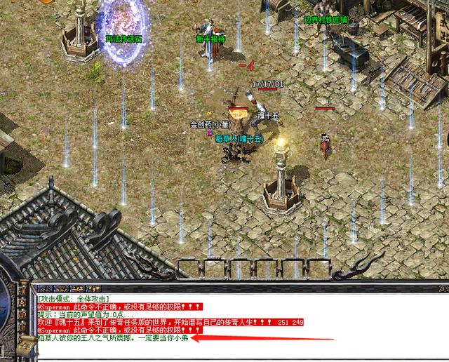 传奇手游快餐服