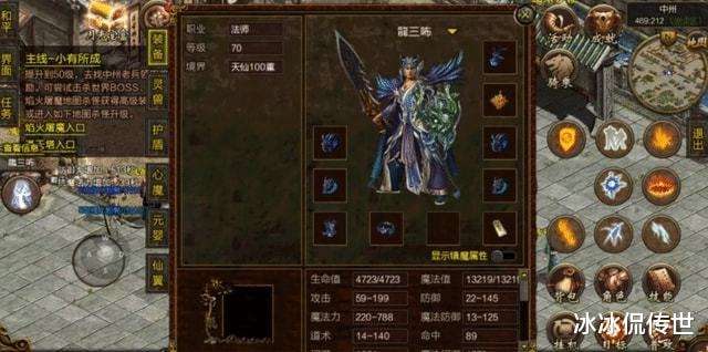 (传奇手游反常版本单职业)传奇手游反常版本