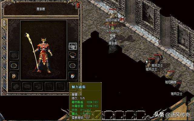 (传奇手游反常版本单职业)传奇手游反常版本