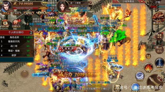 1.76纯复古传奇手游的简单介绍