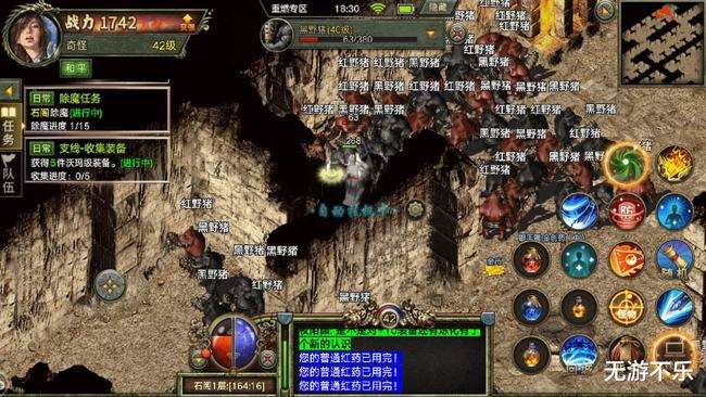 实正不充钱的手游传奇不充值的176传奇手游