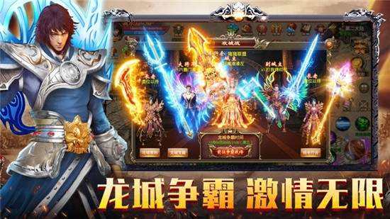 实正不充钱的手游传奇不充值的176传奇手游