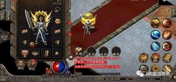 (39复古传奇手游氪金)39复古传奇手游