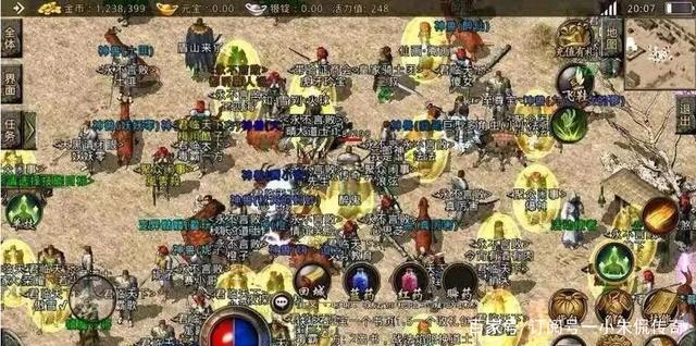 能够自在交易的传奇手游